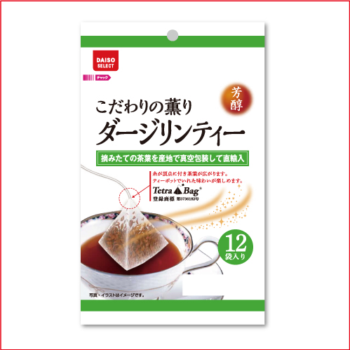 18位　ダージリン紅茶ティーパック12P