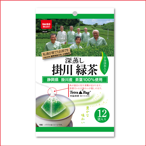 14位　静岡県掛川産　緑茶ティーパック12P