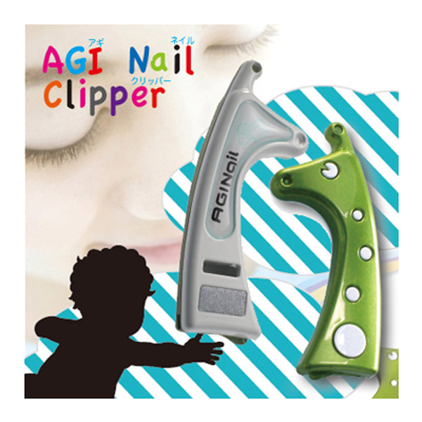 17位　AGI Nail Clipper