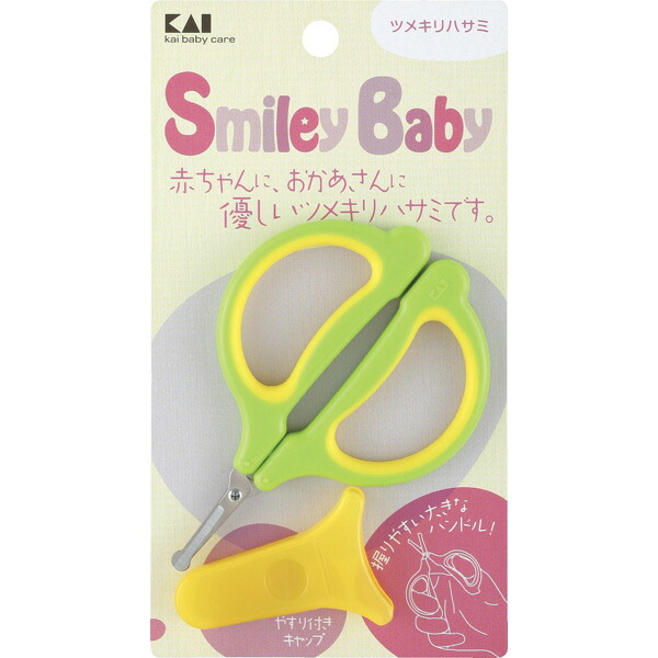 9位　貝印 Smiley Baby ベビー用ツメキリハサミ