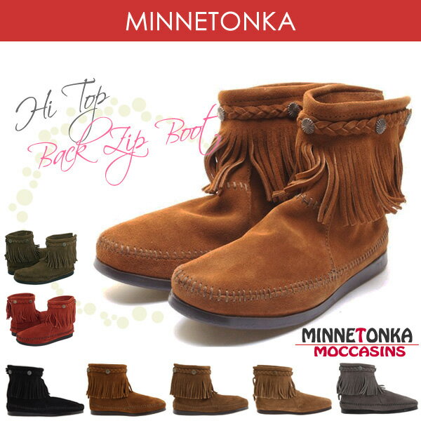 MINNETONKA