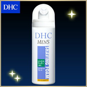 DHCシェービングフォーム 