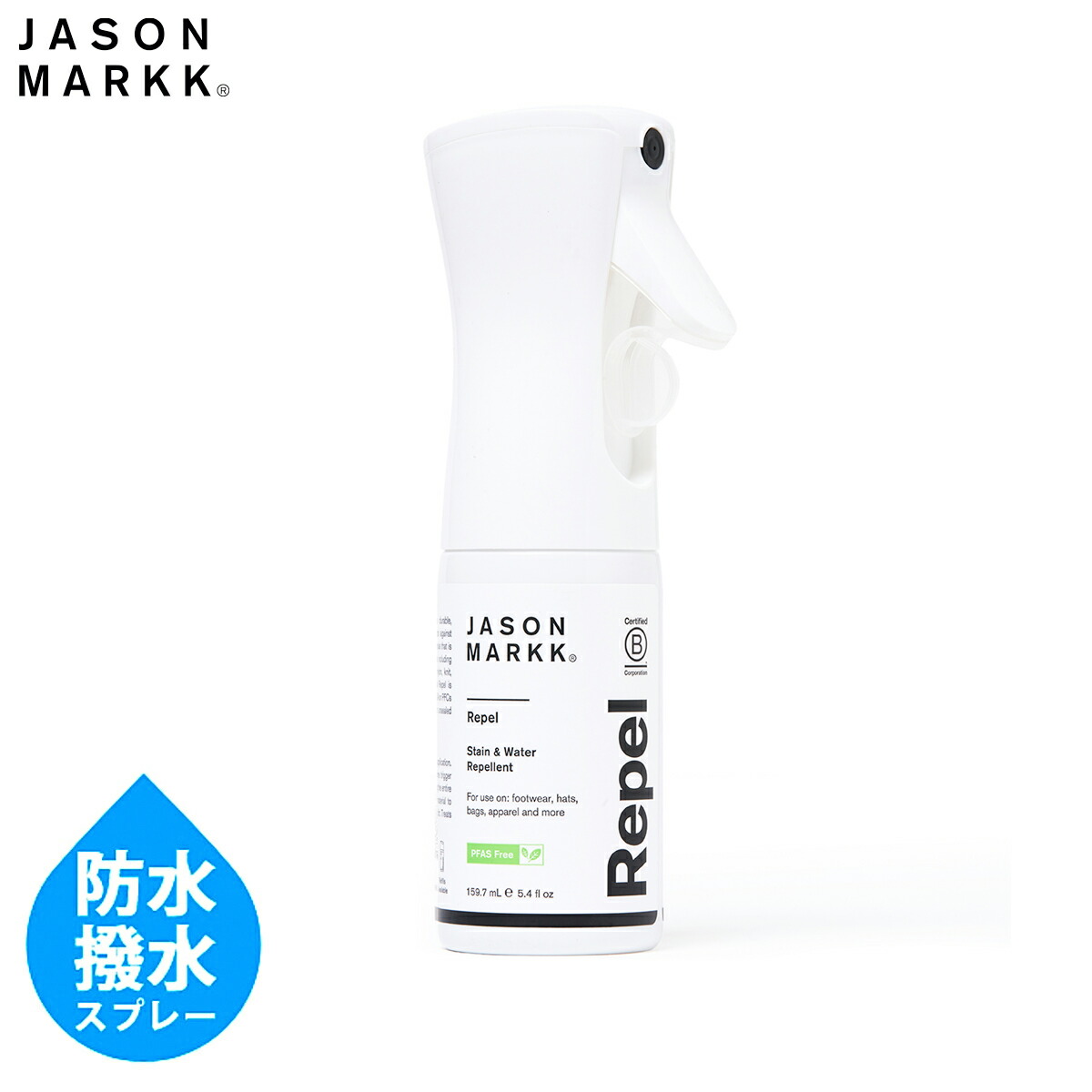 3位　ジェイソンマーク リペル スプレー 