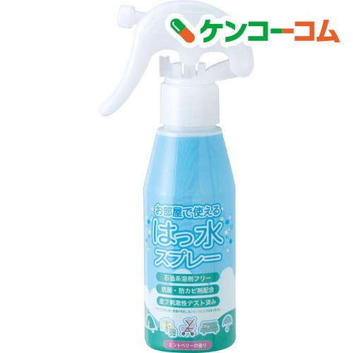 防水スプレーの最強おすすめランキングtopと選び方 21最新版 Rank1 ランク1 人気ランキングまとめサイト 国内最大級