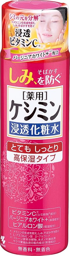 2位　ケシミン 浸透化粧水 とてもしっとり高保湿タイプ