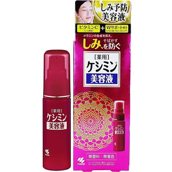 18位　ケシミン 美容液(30mL)