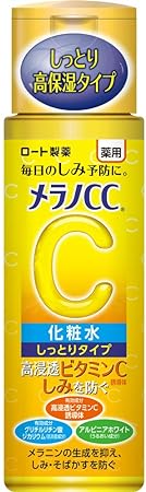 4位　メラノCC薬用しみ対策 美白化粧水 しっとりタイプ