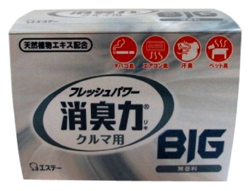 車用消臭剤 芳香剤のおすすめ人気ランキング11選 21最新版 Rank1 ランク1 人気ランキングまとめサイト 国内最大級