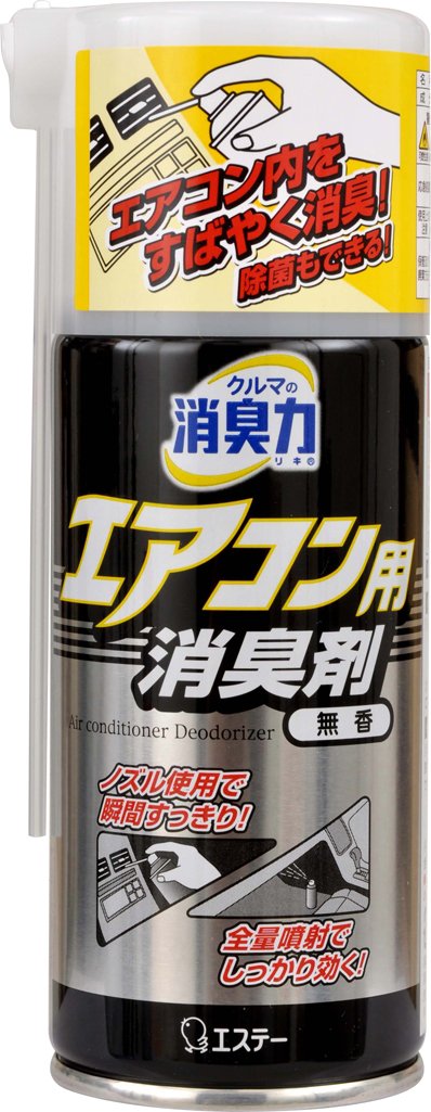 車用消臭剤 芳香剤のおすすめ人気ランキング11選 最新版 Rank1 ランク1 人気ランキングまとめサイト 国内最大級