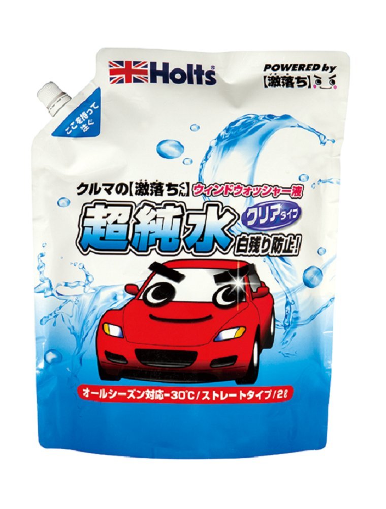 2位：Holts(ホルツ) ウインドウケア クルマの【激落ちくん】超純水ウォッシャー MH70116