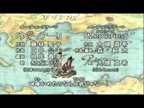 第2位・ONE PIECE OP「ウィーアー！」