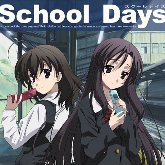 第2位・School Days