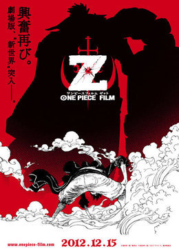 第6位・FILM Z