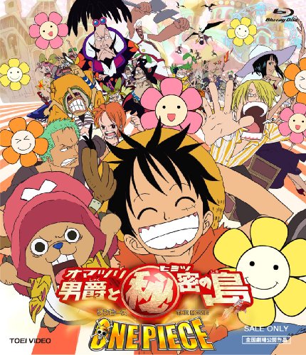 映画one Pieceの歴代人気ランキング14と評価 最新版 Rank1 ランク1 人気ランキングまとめサイト 国内最大級