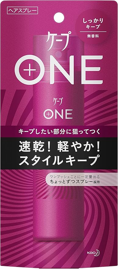 10位　ケープ ONE しっかりキープ 無香料