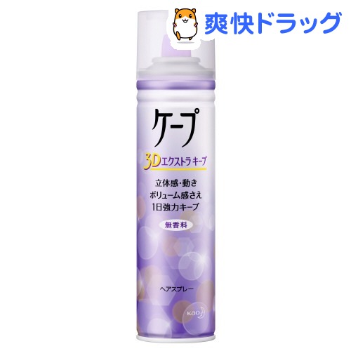 女性用ヘアスプレーおすすめランキングtopと選び方 21最新版 Rank1 ランク1 人気ランキングまとめサイト 国内最大級