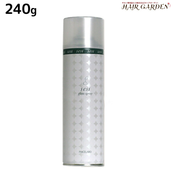 24位　ピアセラボ セシー グロススプレー 240g 