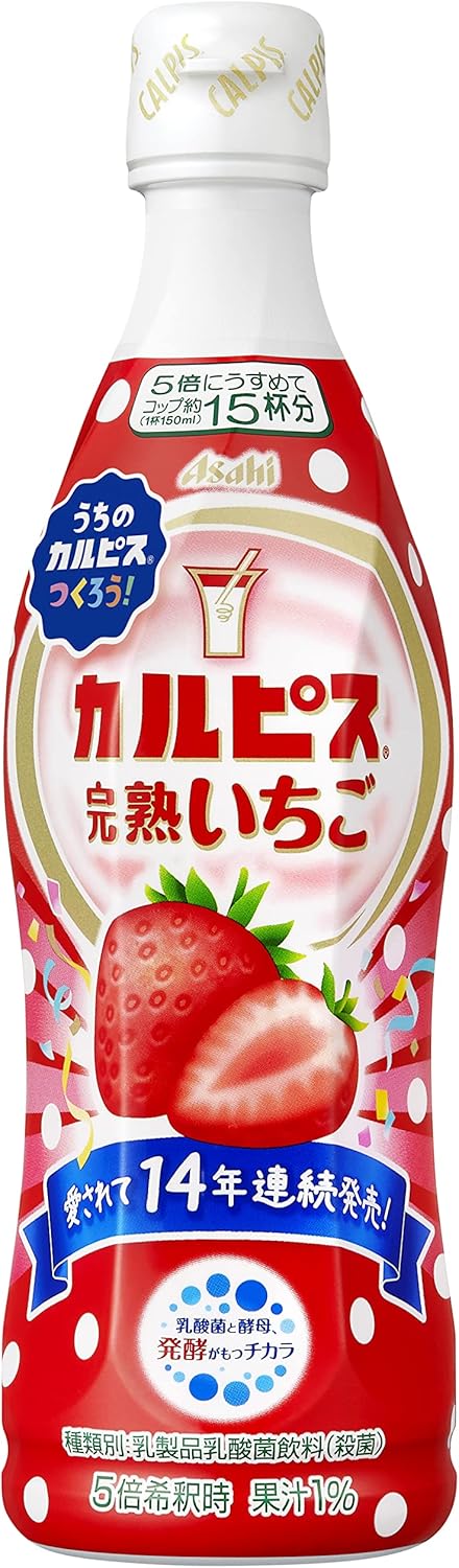 13位　アサヒ飲料 希釈用 カルピス 完熟いちご 470ml x 6本