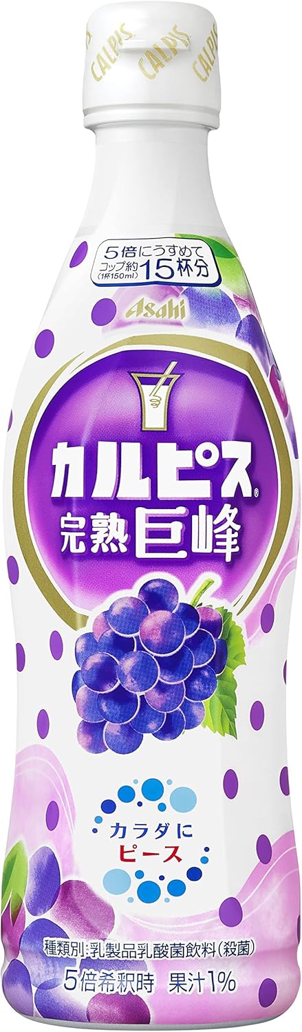 3位　カルピス 巨峰(希釈用)470ml×3本