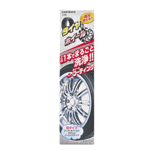 5位：カーメイト 洗車用品 ホイールクリーナー マルチ＆コーティング エアゾールタイプ 420ml C95