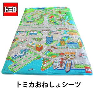 5位　オンリースタイル「トミカおねしょシーツ」 