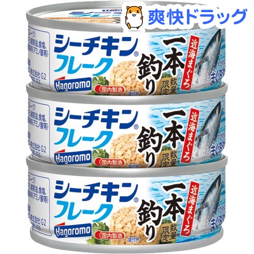 5位　はごろも シーチキン フレーク(一本釣り) 70g×3缶