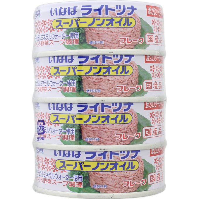 4位　いなば食品 ライトツナ スーパーノンオイル ７０ｇｘ４