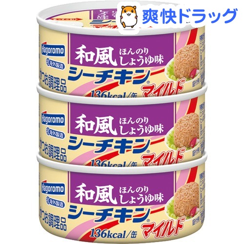 14位　はごろも 和風シーチキンマイルドほんのりしょうゆ味 70g (0812) ×24個