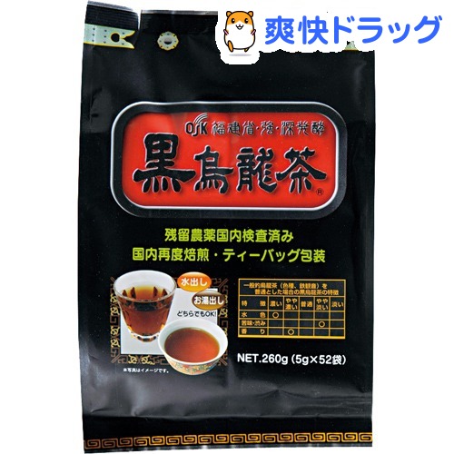 5位　黒烏龍茶(5g*52袋入) 