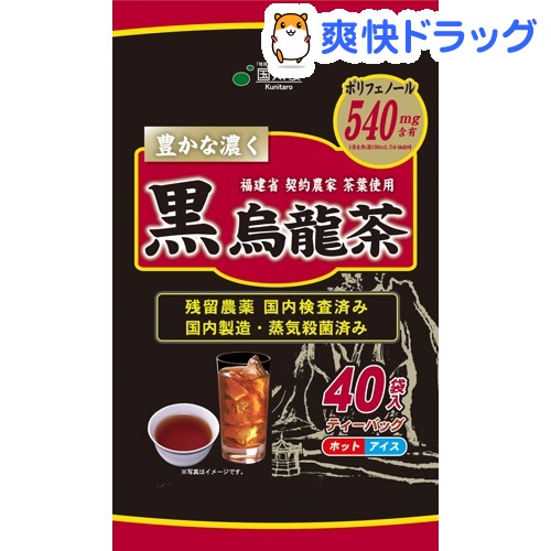 10位　国太楼 豊かな濃く 黒烏龍茶 ティーバッグ (5g×40P)×2個