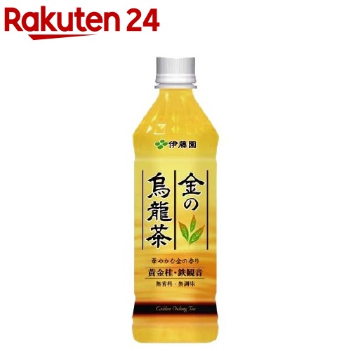 9位　伊藤園 金の烏龍茶(500mL*24本入)