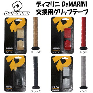 DeMARINI ディマリニ 野球 グリップテープ リプレースメントグリップ