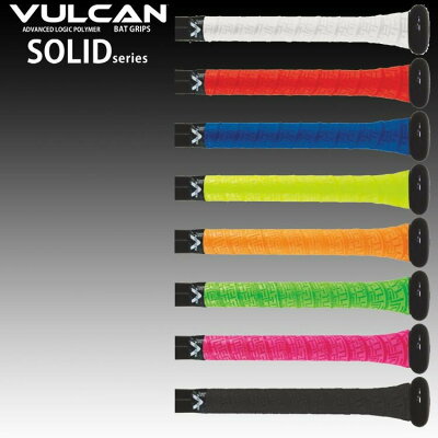 VULCAN バルカン グリップテープ　 ソリッドシリーズ