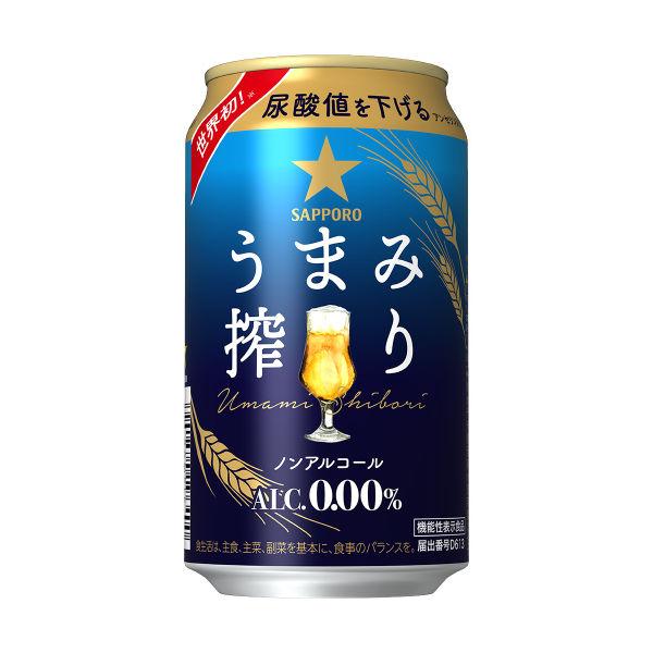 15位　ノンアルコールビール うまみ搾り 350ml 1パック（6本入）