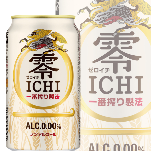 2位　キリン 零ICHI ゼロイチ 350ml×1ケース/24本