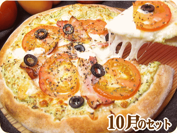 6位　PIZZA 10月のセット 【グルメ大賞2016受賞店】