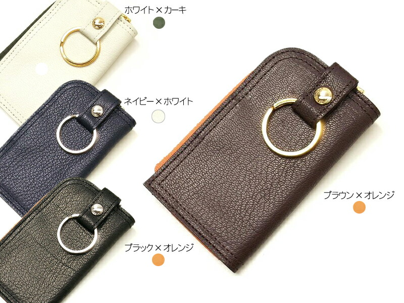 6位　吉田カバン ポーター PORTER ダブル キーケース