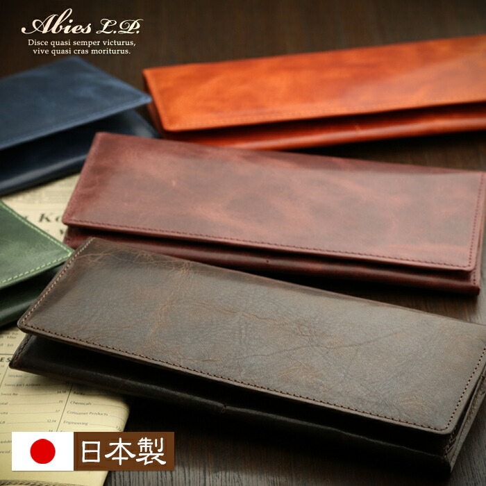 5位　ABIES L.P.（アビエス）日本製 本革 長財布（小銭入れつき） ヴィンテージワックスレザー