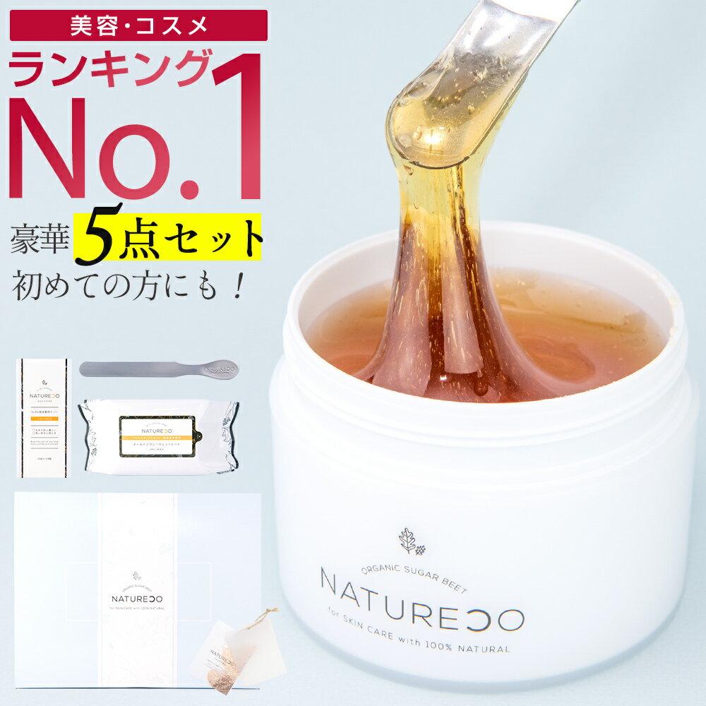 7位　NATURECO スタンダードセット ナチュレコスタンダードワックス