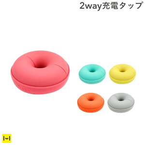 10位：Donut SO ドーナツ型 電源タップ usb 充電器 コンセント 2ポート 2口 Type-C 【 充電 タイプc iphone Android スマホ スマートフォン おしゃれ 】 