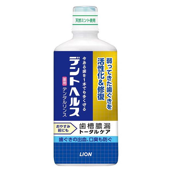 15位　デントヘルス 薬用デンタルリンス(450mL)