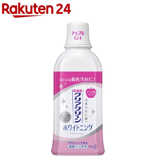 10位　クリアクリーン プラス ホワイトニング 薬用デンタルリンス アップルミント(1本入)