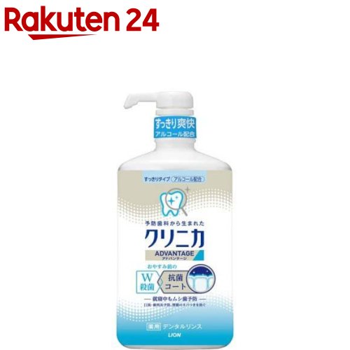 6位　クリニカ アドバンテージ デンタルリンス すっきりタイプ(900mL)