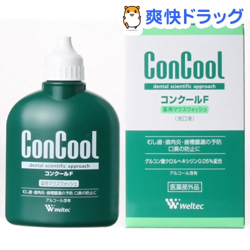 11位　コンクール コンクールF(100mL)