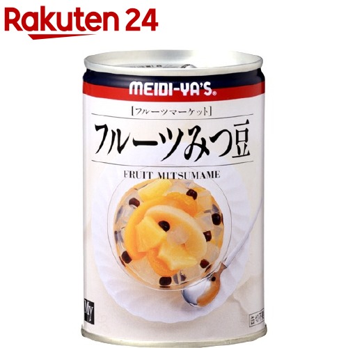 9位　明治屋 MY フルーツみつ豆(425g) 