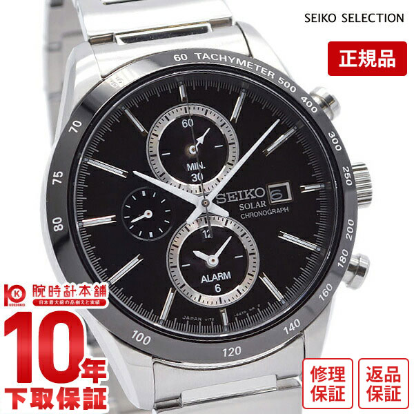 1位　SEIKOSELECTION クロノグラフ ソーラー 10気圧防水