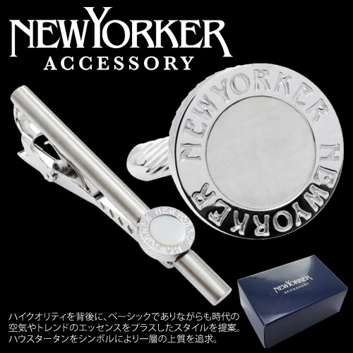 6位　カフス カフスボタン タイピン セット NEWYORKER ニューヨーカー