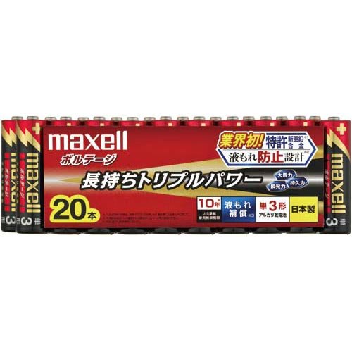 8位：maxell アルカリ乾電池 「長持ちトリプルパワー＆液漏れ防止設計」 ボルテージ 単3形 20本 シュリンクパック入 LR6(T) 20P