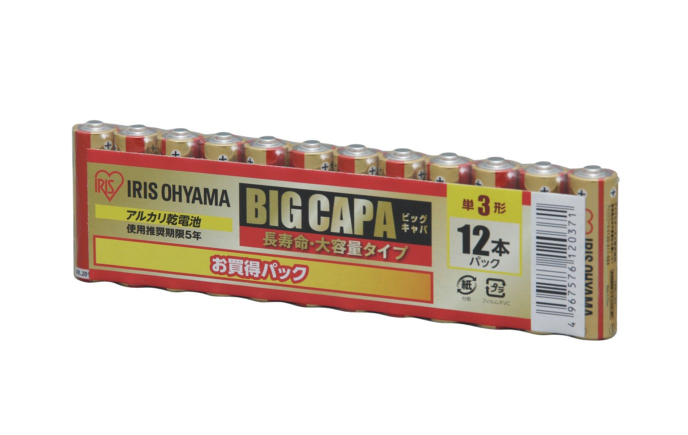 11位：アイリスオーヤマ アルカリ乾電池 BIG CAPA 長寿命・大容量タイプ 単3形 12本パック LR6IRB-12S