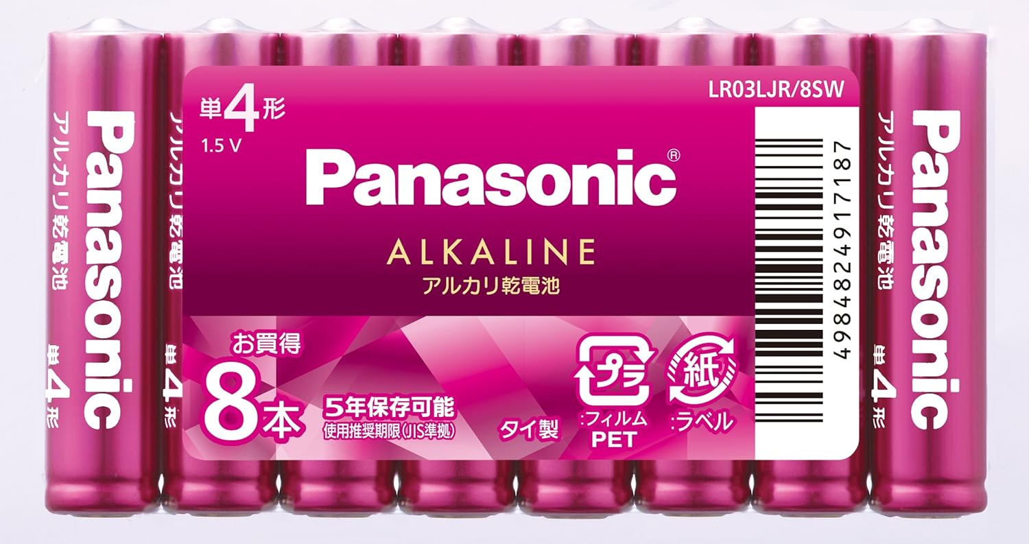 10位：パナソニック 単4形カラーアルカリ乾電池 8本パック バイオレットピンク LR03LJR/8SW